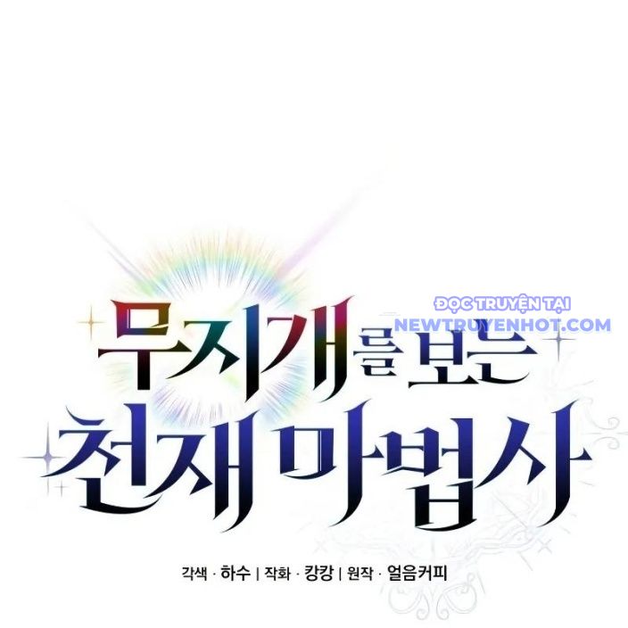 Đa Sắc Ma Pháp Sư Thiên Tài Chapter 11 - Trang 2