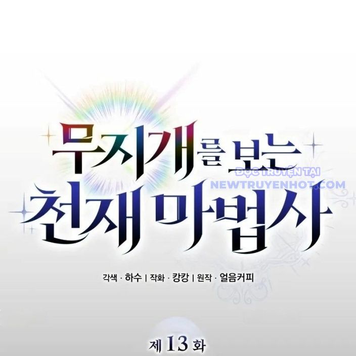 Đa Sắc Ma Pháp Sư Thiên Tài Chapter 13 - Trang 2