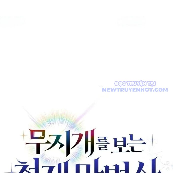 Đa Sắc Ma Pháp Sư Thiên Tài Chapter 14 - Trang 2