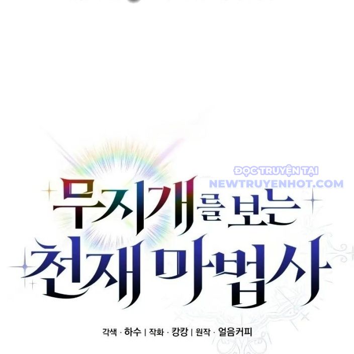 Đa Sắc Ma Pháp Sư Thiên Tài Chapter 15 - Trang 2