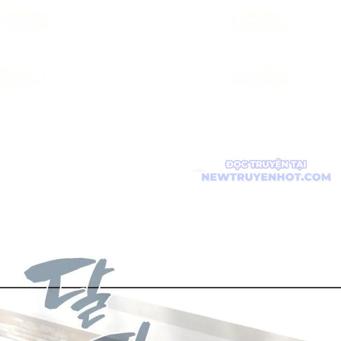 Đa Sắc Ma Pháp Sư Thiên Tài Chapter 15 - Trang 2