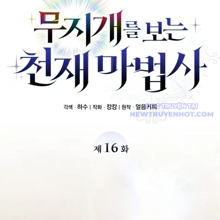 Đa Sắc Ma Pháp Sư Thiên Tài Chapter 16 - Trang 2