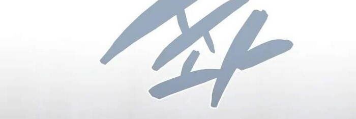 Đa Sắc Ma Pháp Sư Thiên Tài Chapter 21 - Trang 2