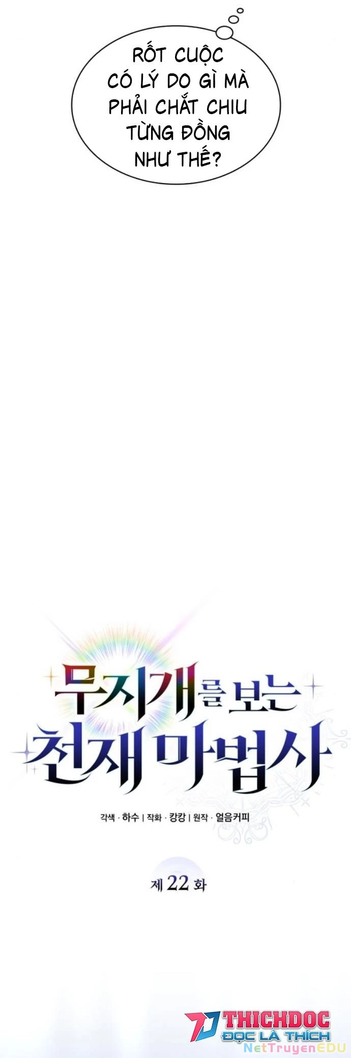 Đa Sắc Ma Pháp Sư Thiên Tài Chapter 22 - Trang 2