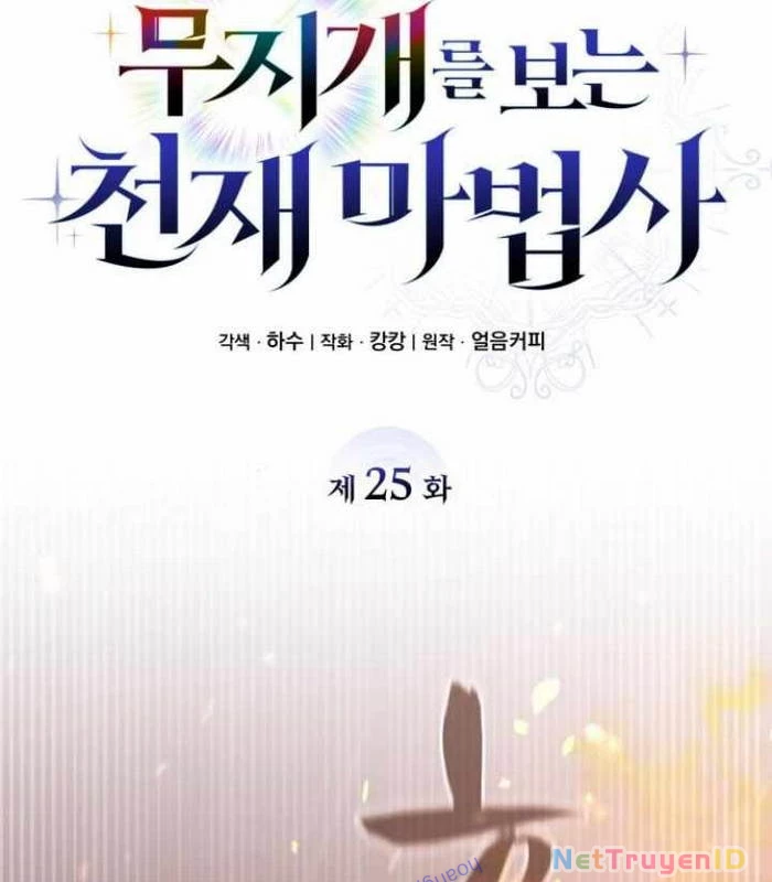 Đa Sắc Ma Pháp Sư Thiên Tài Chapter 25 - Trang 2