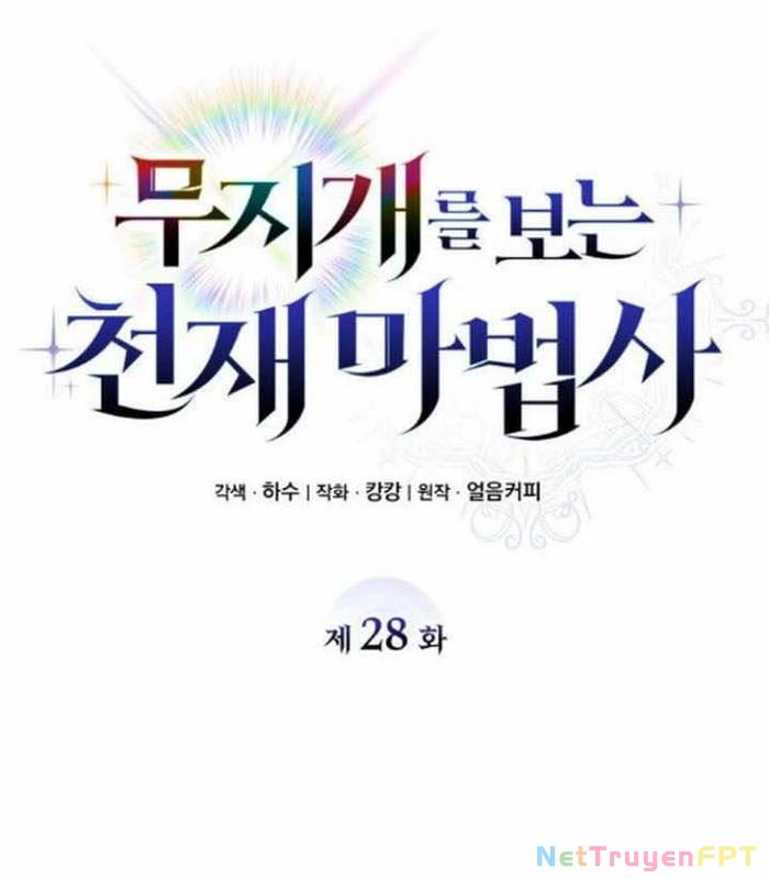 Đa Sắc Ma Pháp Sư Thiên Tài Chapter 28 - Trang 2