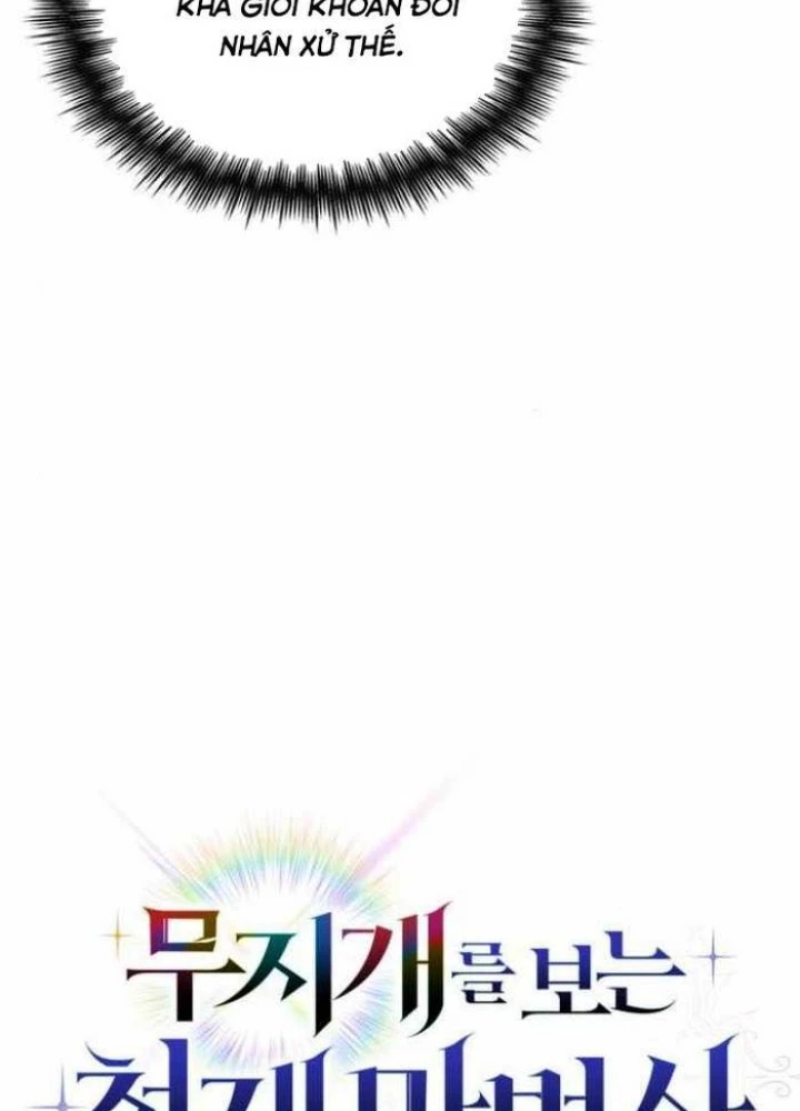 Đa Sắc Ma Pháp Sư Thiên Tài Chapter 31 - Trang 2