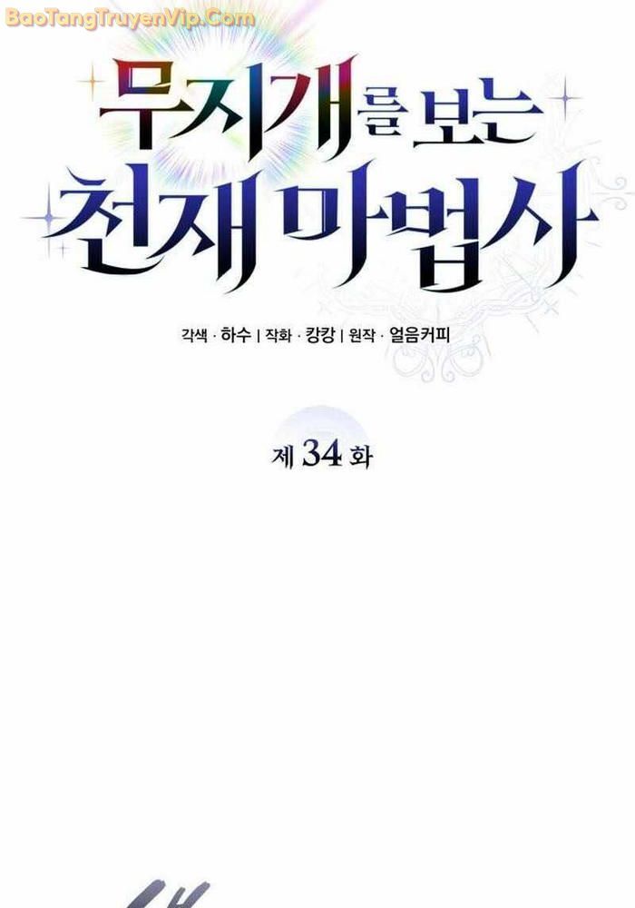 Đa Sắc Ma Pháp Sư Thiên Tài Chapter 35 - Trang 2