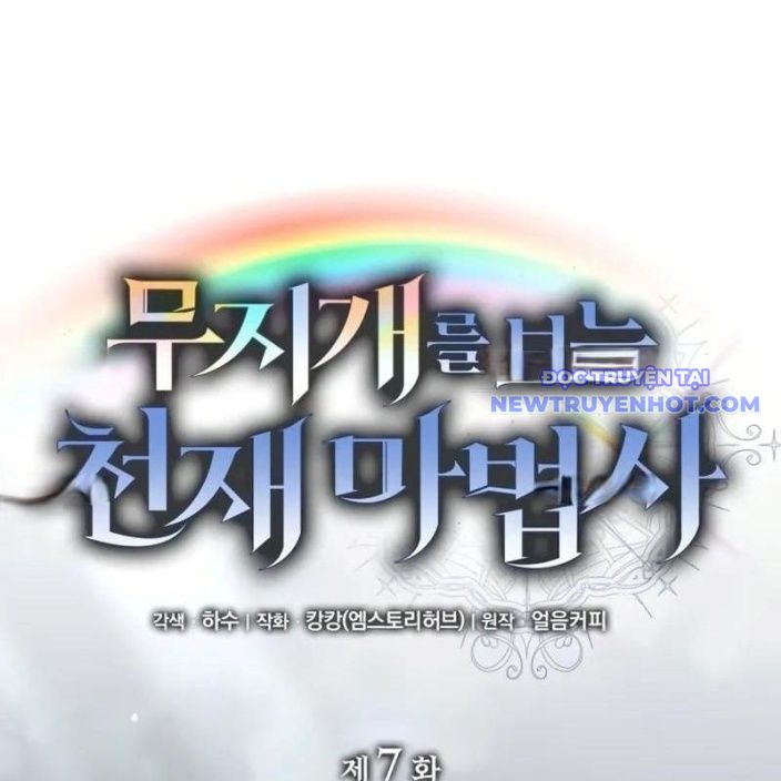 Đa Sắc Ma Pháp Sư Thiên Tài Chapter 7 - Trang 2