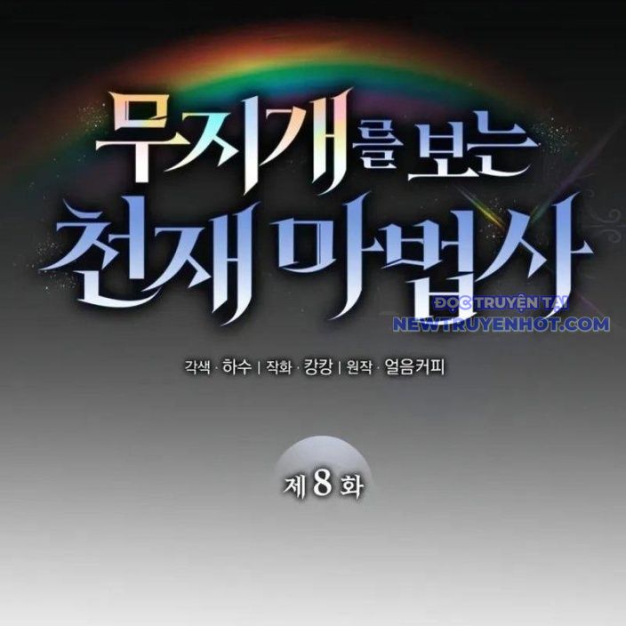 Đa Sắc Ma Pháp Sư Thiên Tài Chapter 8 - Trang 2