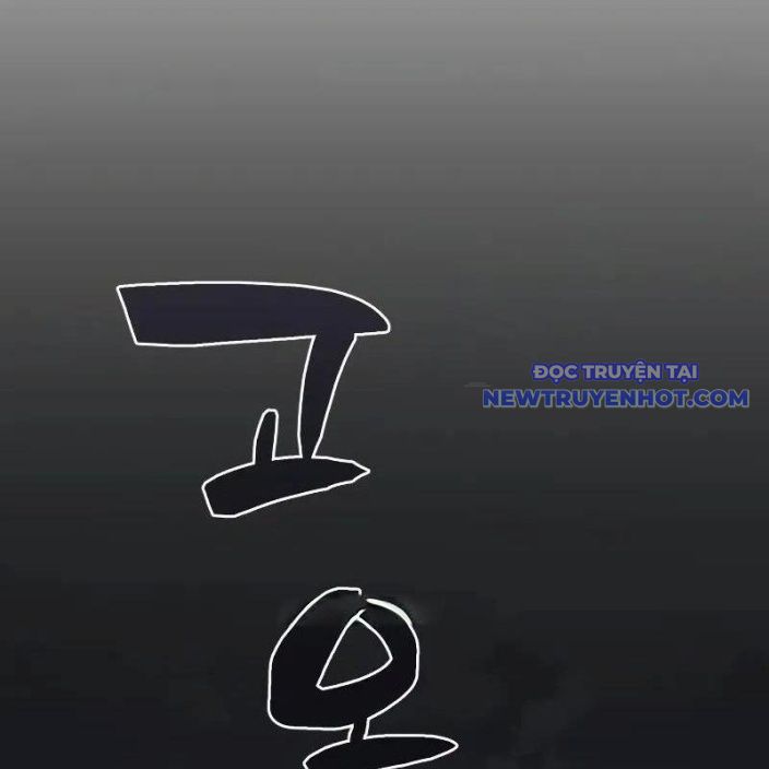 Đa Sắc Ma Pháp Sư Thiên Tài Chapter 9 - Trang 2