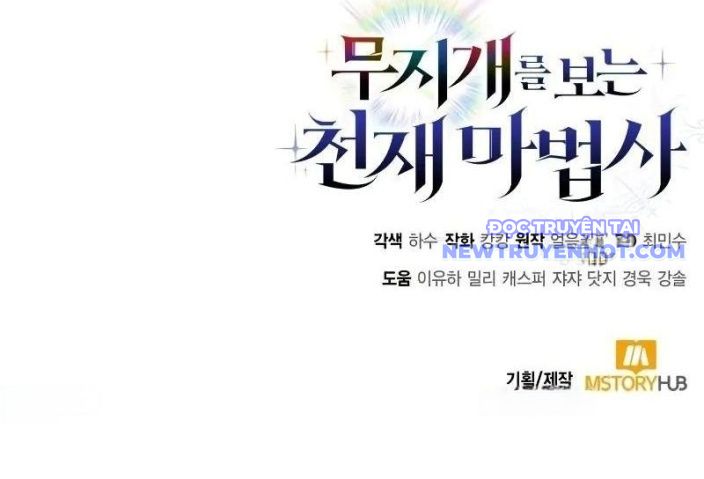 Đa Sắc Ma Pháp Sư Thiên Tài Chapter 9 - Trang 2