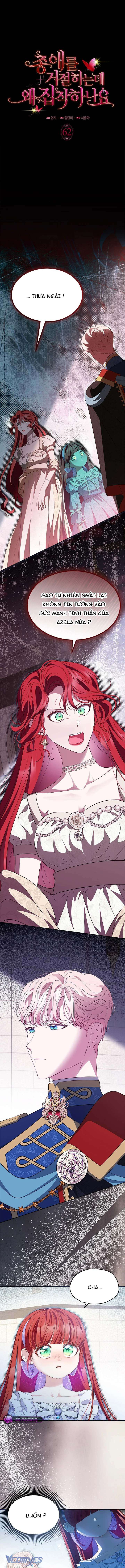 Đã Từ Chối Sủng Ái Rồi Mà Sao Còn Ám Ảnh Thế Chapter 62 - Trang 2