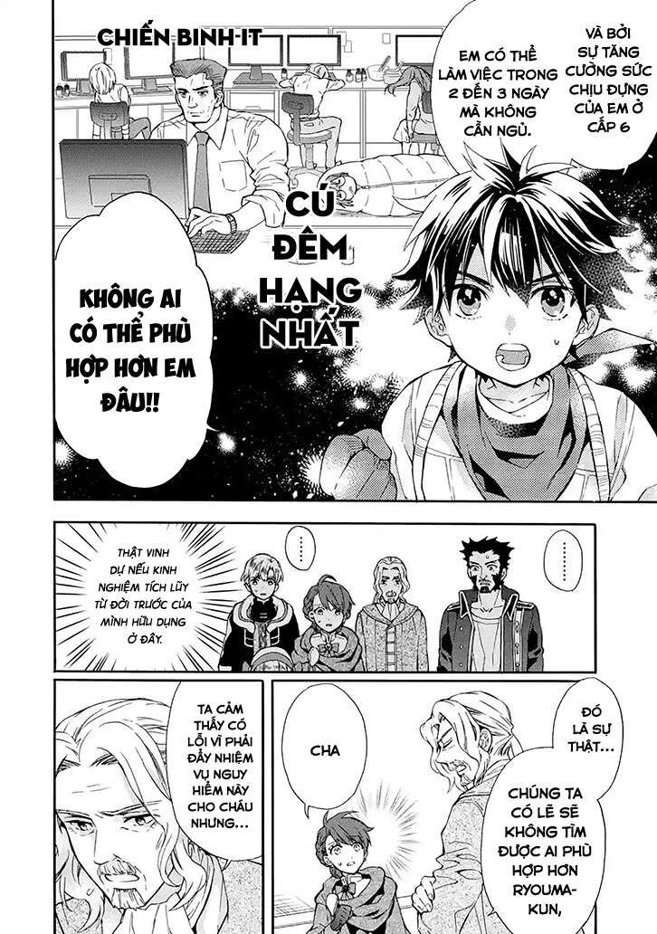 Đặc Ân Của Thần Chapter 10 - Trang 2