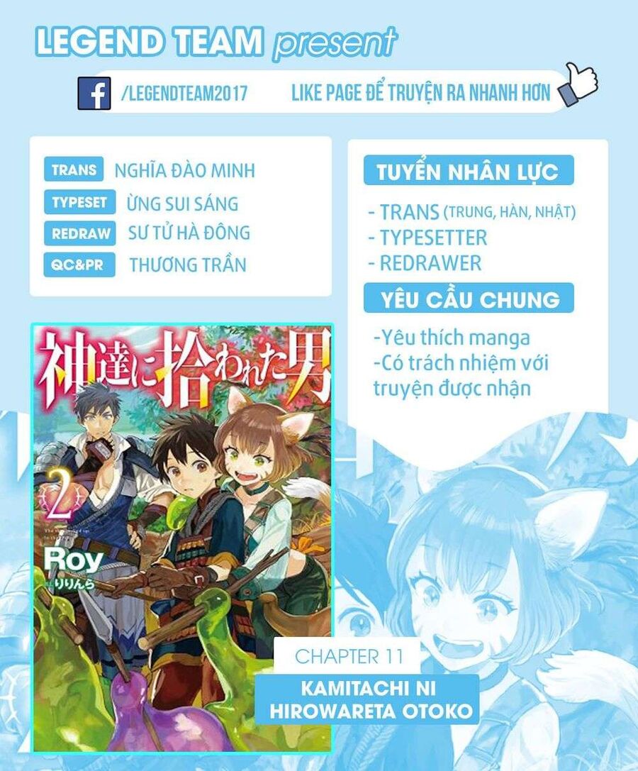 Đặc Ân Của Thần Chapter 11 - Trang 2