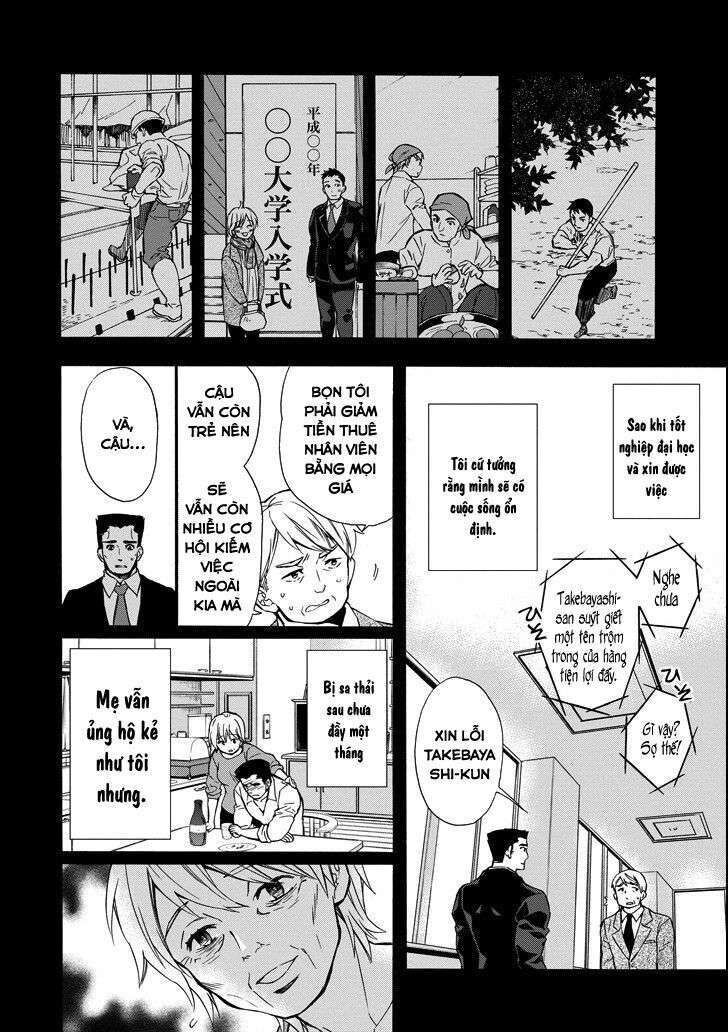 Đặc Ân Của Thần Chapter 12 - Trang 2