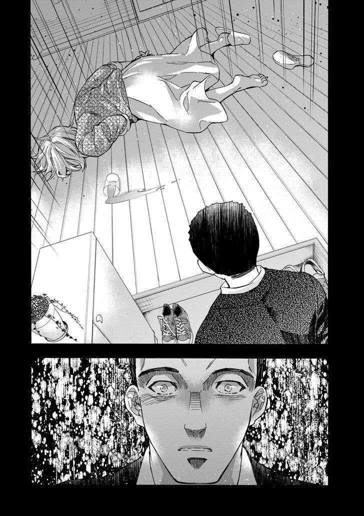 Đặc Ân Của Thần Chapter 12 - Trang 2
