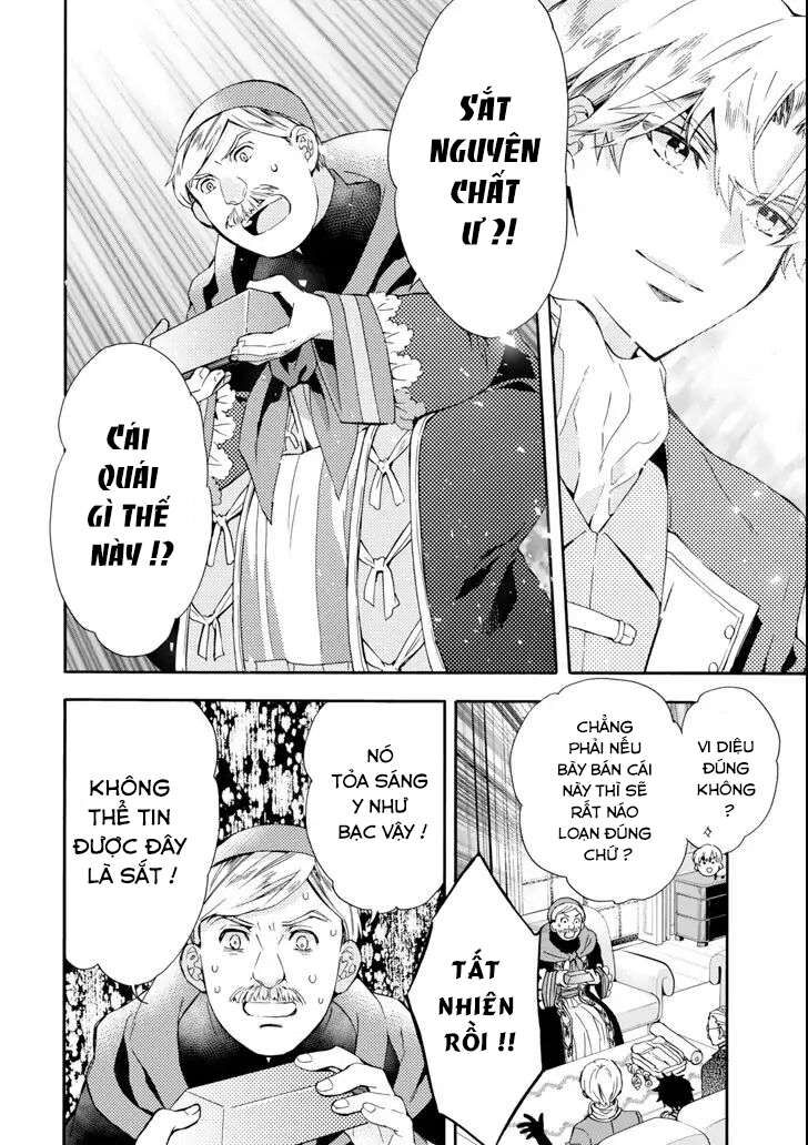 Đặc Ân Của Thần Chapter 17 - Trang 2