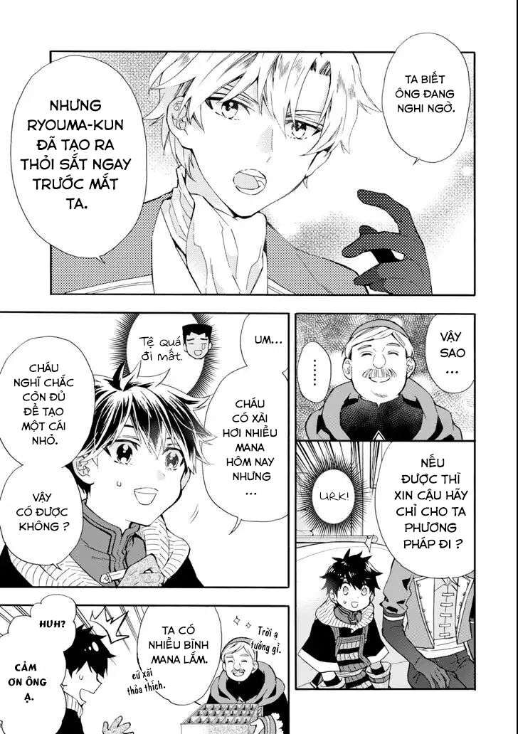 Đặc Ân Của Thần Chapter 17 - Trang 2