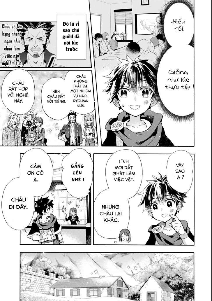 Đặc Ân Của Thần Chapter 17 - Trang 2