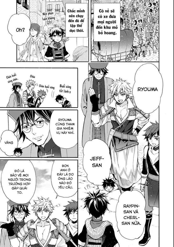 Đặc Ân Của Thần Chapter 17 - Trang 2