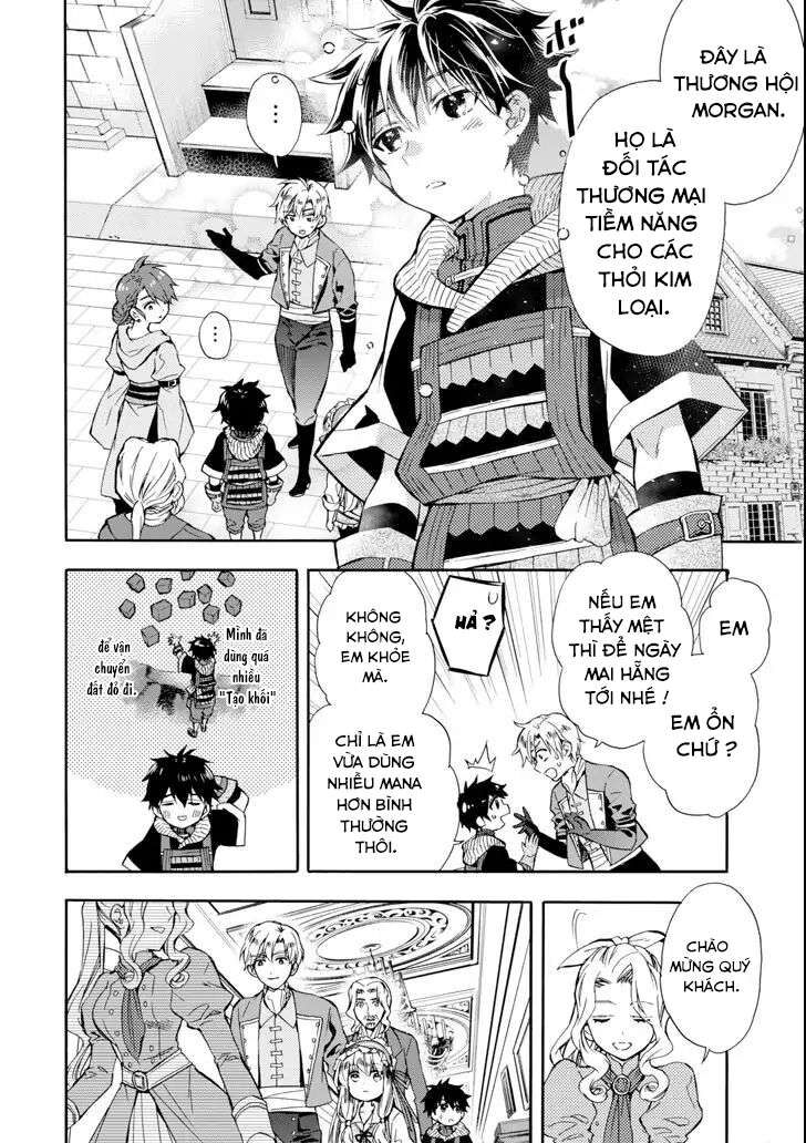 Đặc Ân Của Thần Chapter 17 - Trang 2