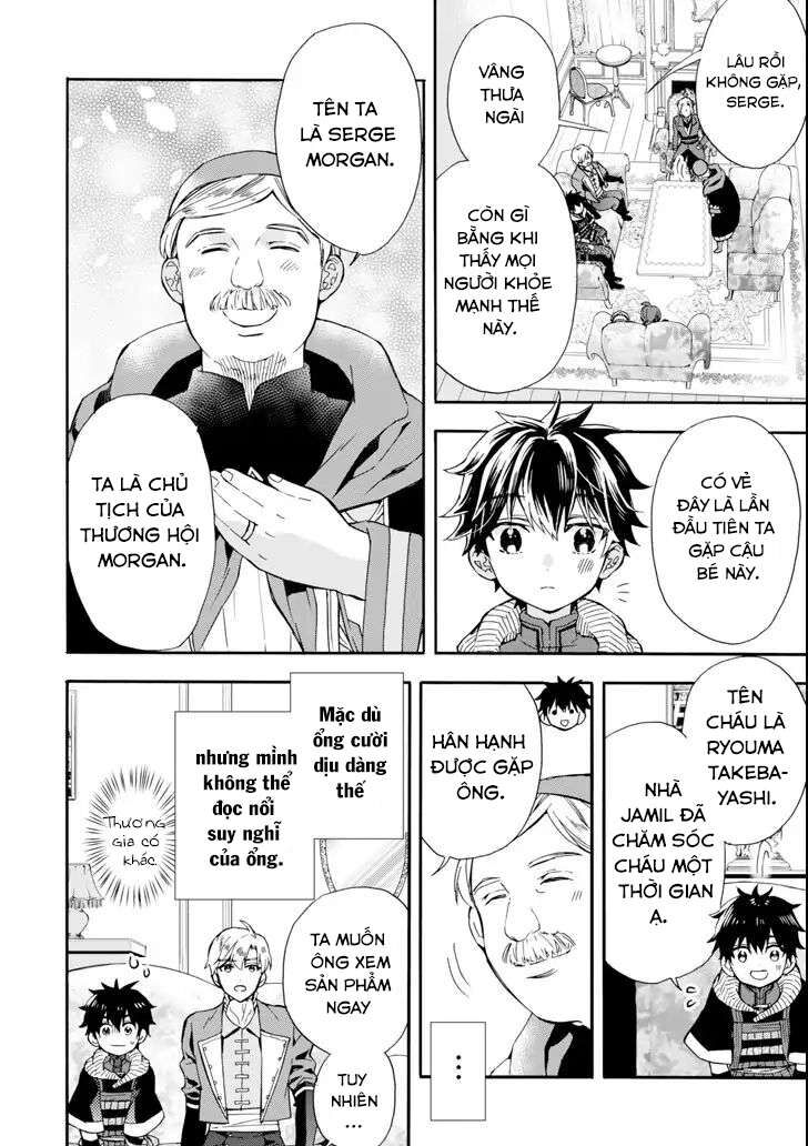 Đặc Ân Của Thần Chapter 17 - Trang 2
