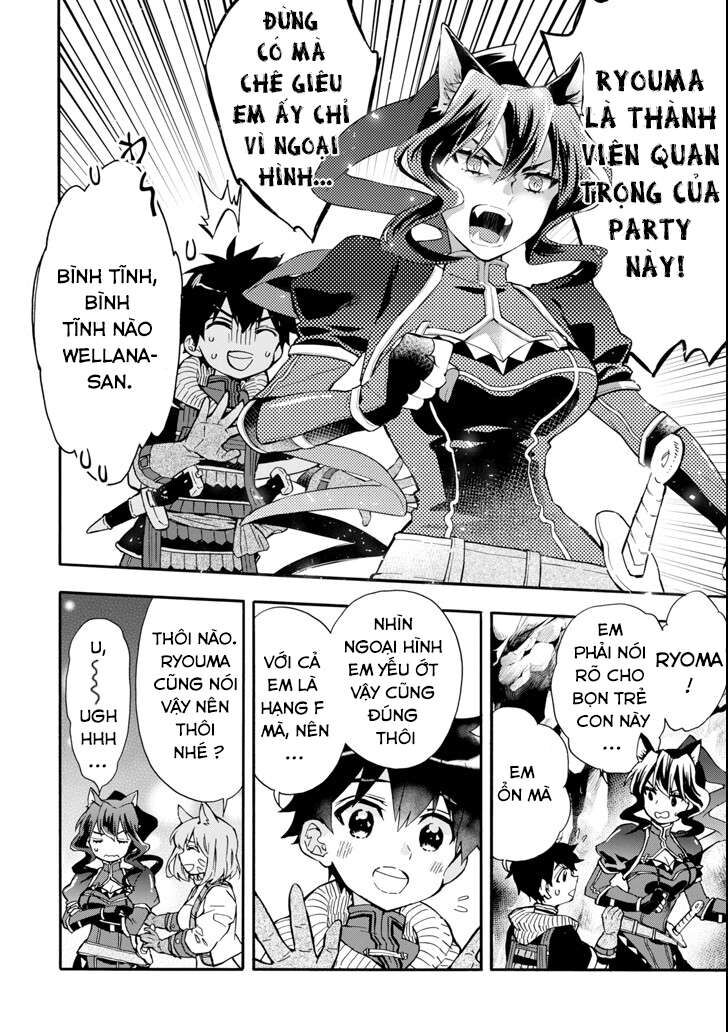 Đặc Ân Của Thần Chapter 18 - Trang 2