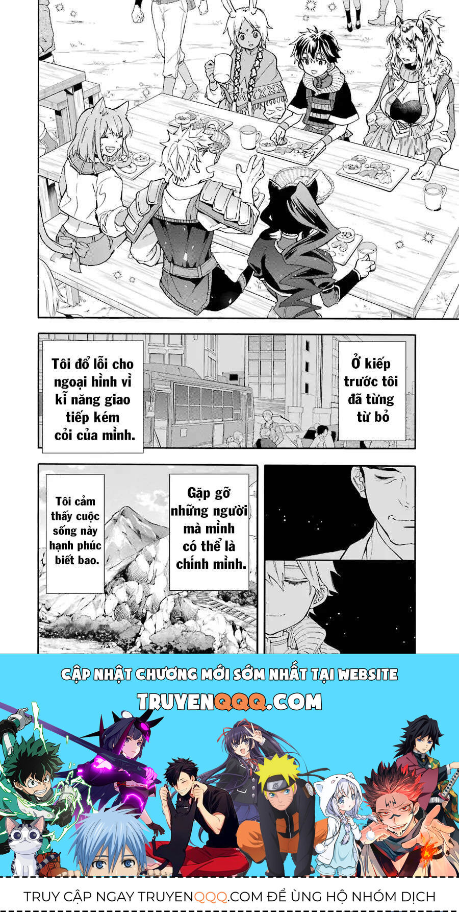 Đặc Ân Của Thần Chapter 18 - Trang 2