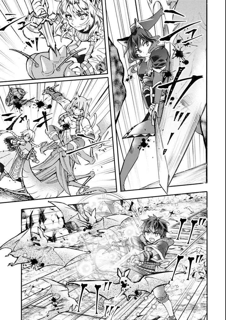 Đặc Ân Của Thần Chapter 18 - Trang 2