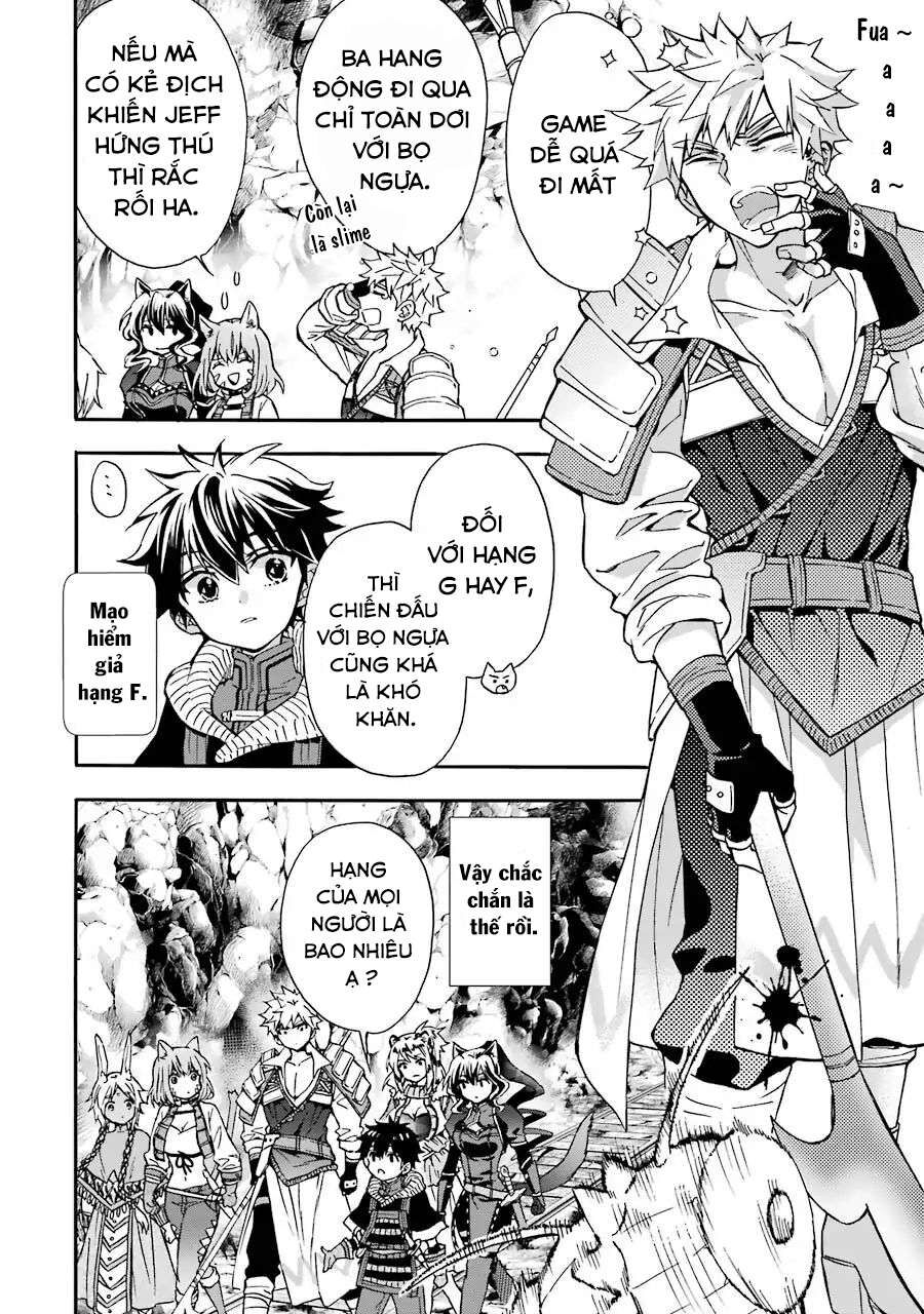 Đặc Ân Của Thần Chapter 18 - Trang 2