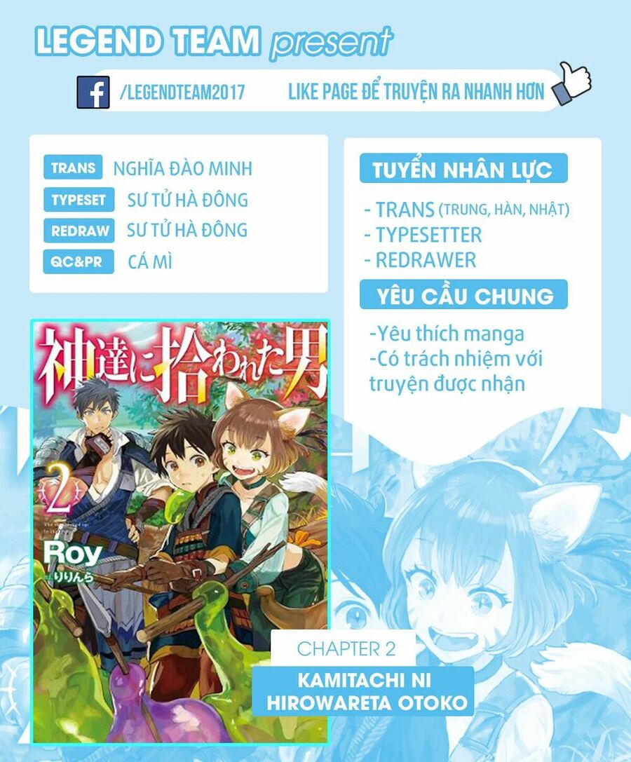 Đặc Ân Của Thần Chapter 2 - Trang 2