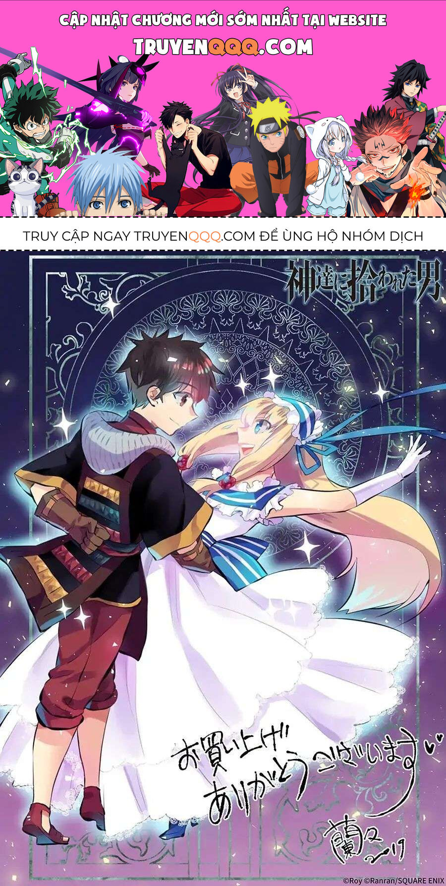 Đặc Ân Của Thần Chapter 20 - Trang 2