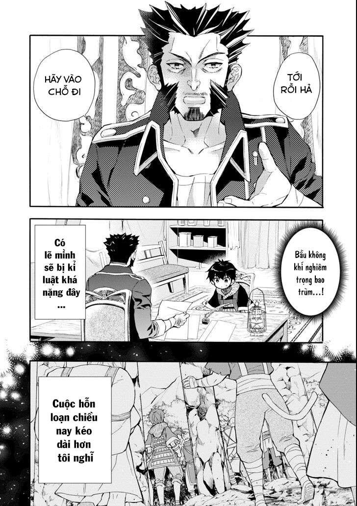 Đặc Ân Của Thần Chapter 20 - Trang 2