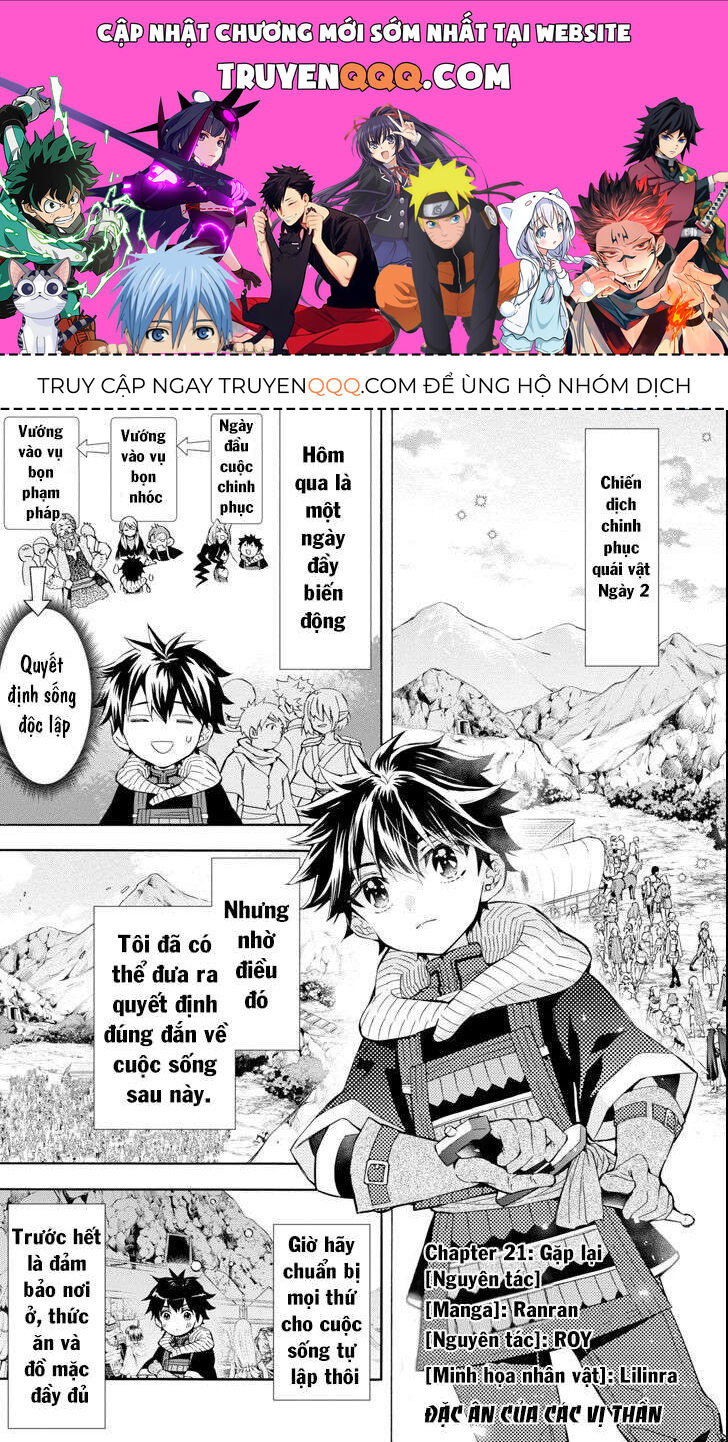Đặc Ân Của Thần Chapter 21 - Trang 2