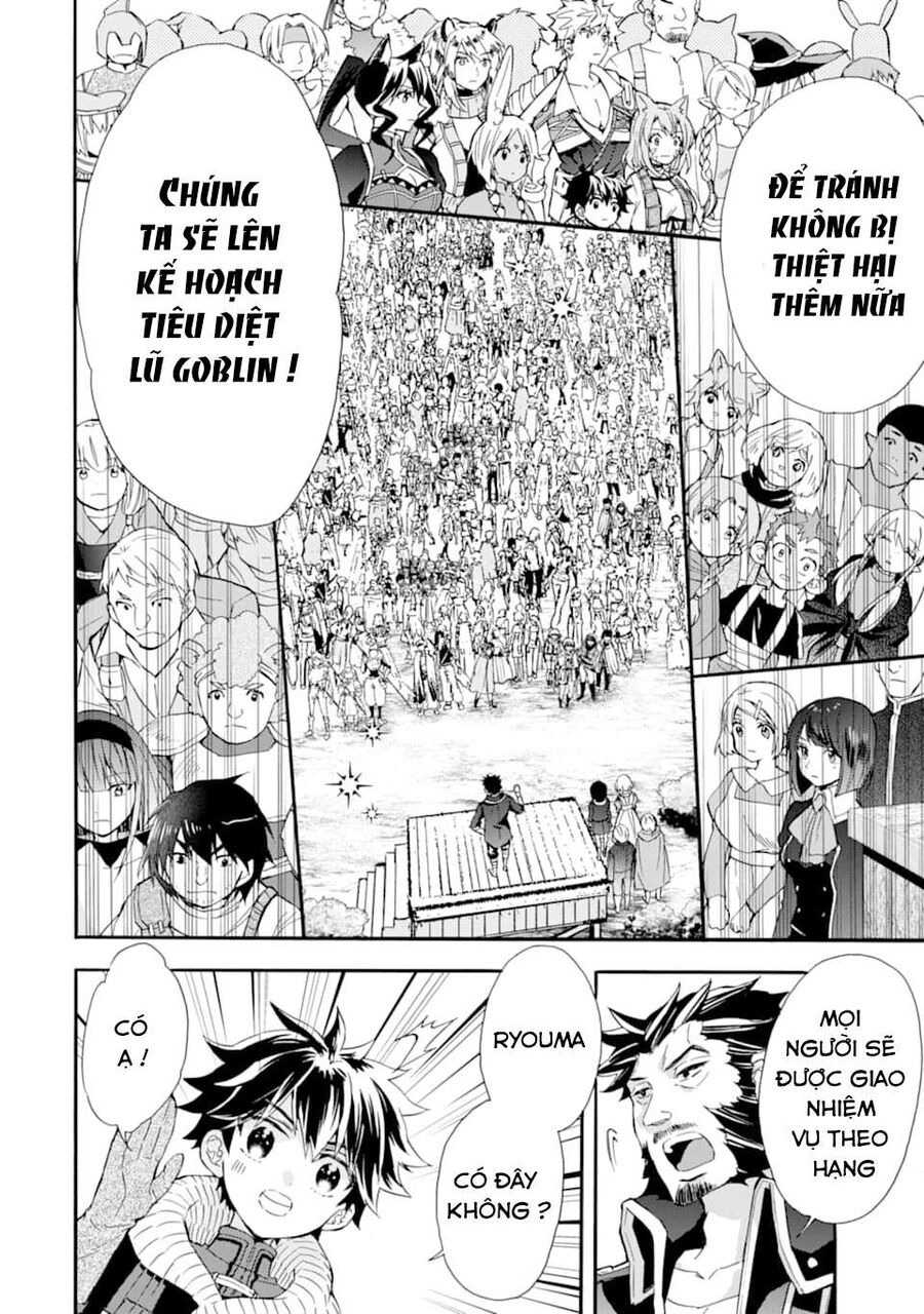 Đặc Ân Của Thần Chapter 22 - Trang 2