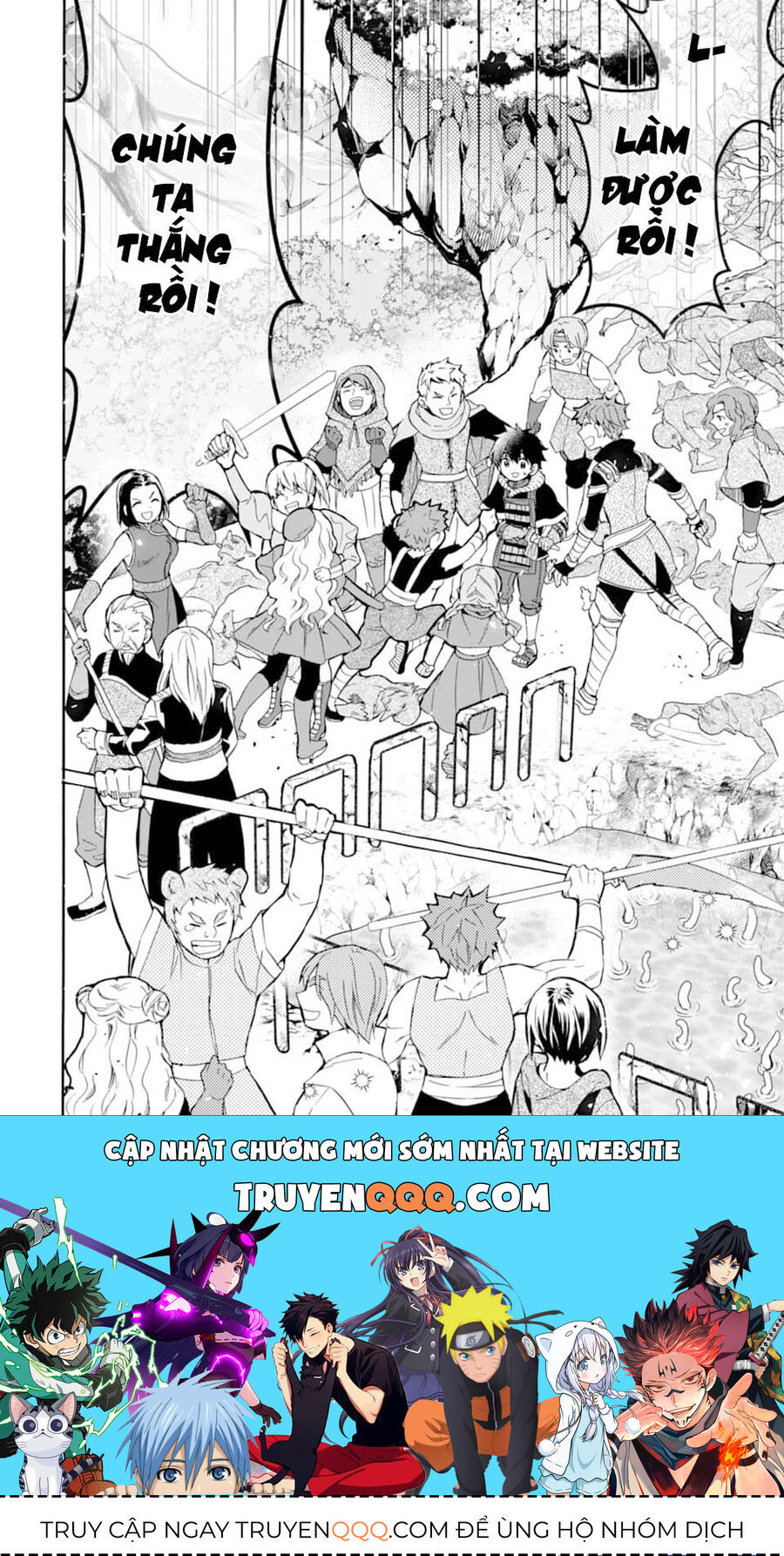 Đặc Ân Của Thần Chapter 23 - Trang 2