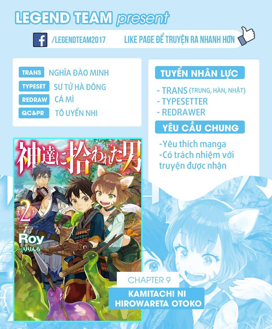 Đặc Ân Của Thần Chapter 9 - Trang 2
