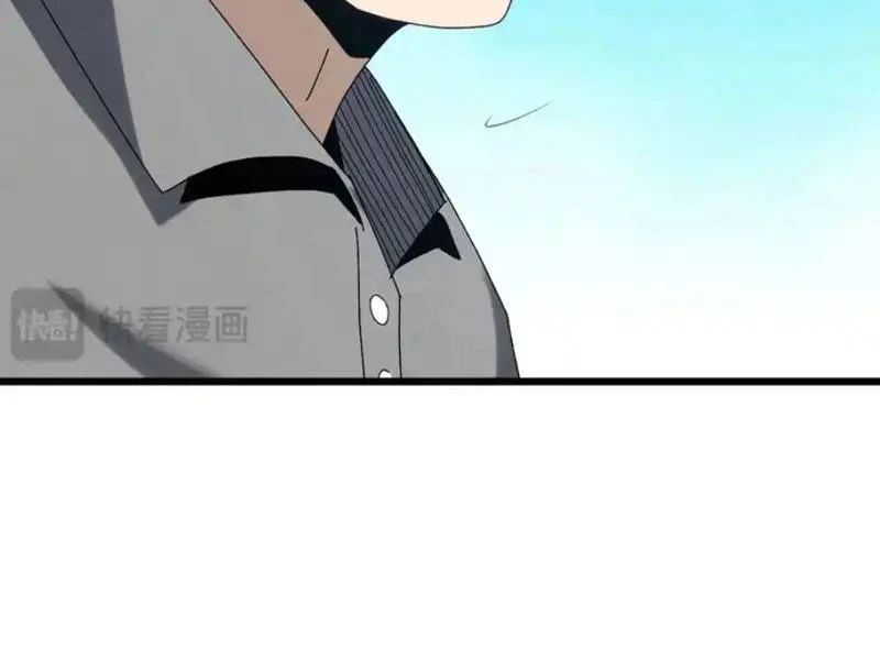 Đặc Chủng Trùng Sinh Về Thời Trung Học Chapter 25 - Trang 2