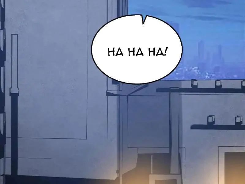 Đặc Chủng Trùng Sinh Về Thời Trung Học Chapter 25 - Trang 2