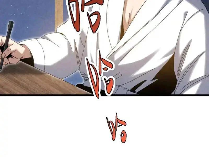 Đặc Chủng Trùng Sinh Về Thời Trung Học Chapter 26 - Trang 2