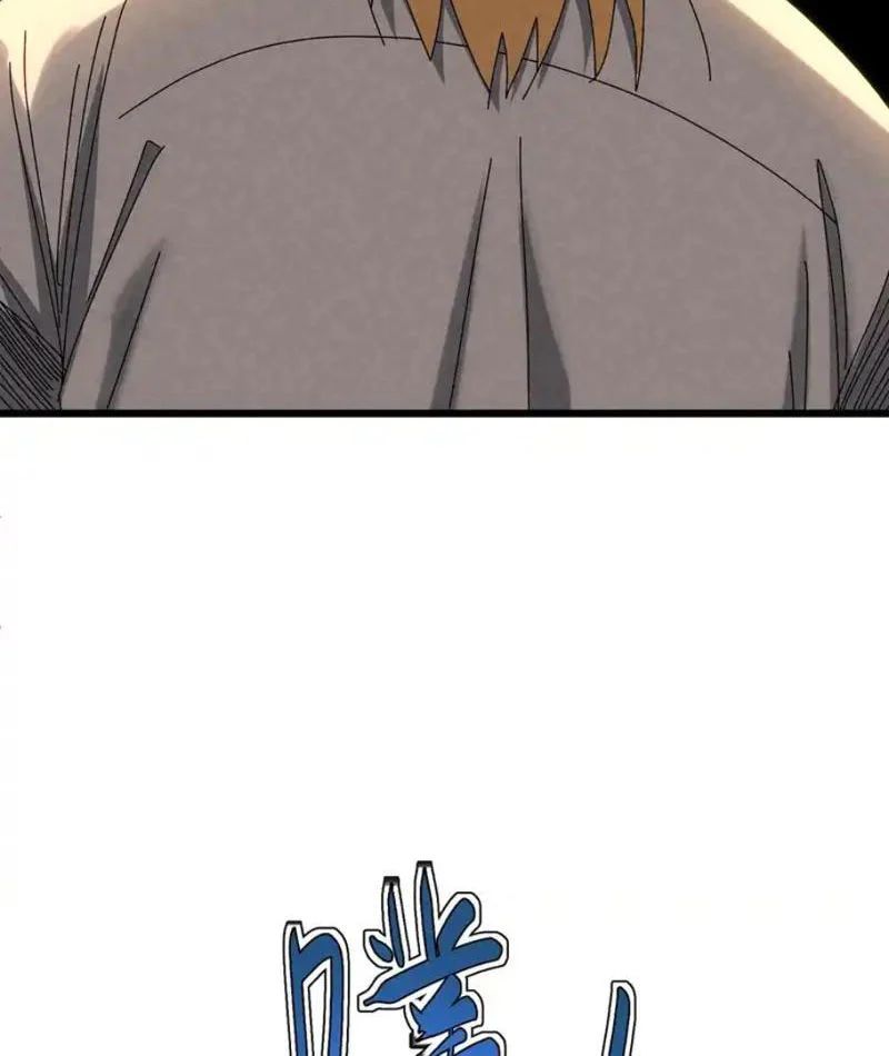 Đặc Chủng Trùng Sinh Về Thời Trung Học Chapter 27 - Trang 2