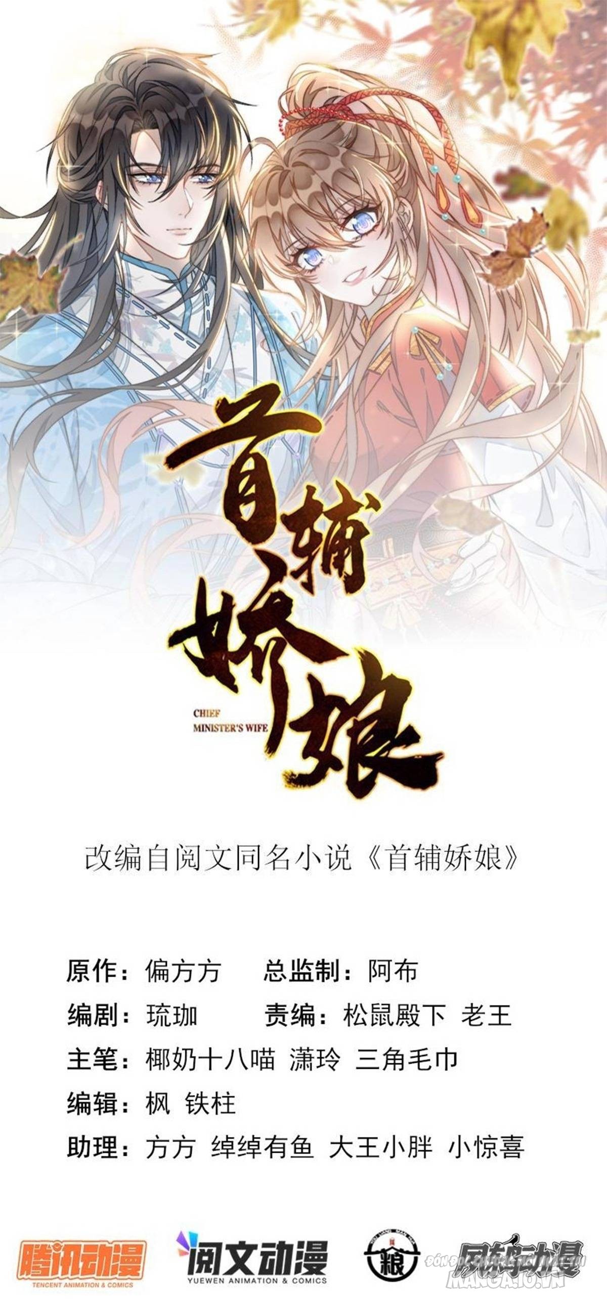 Đặc Công Thần Y Xuyên Không Chapter 55 - Trang 2