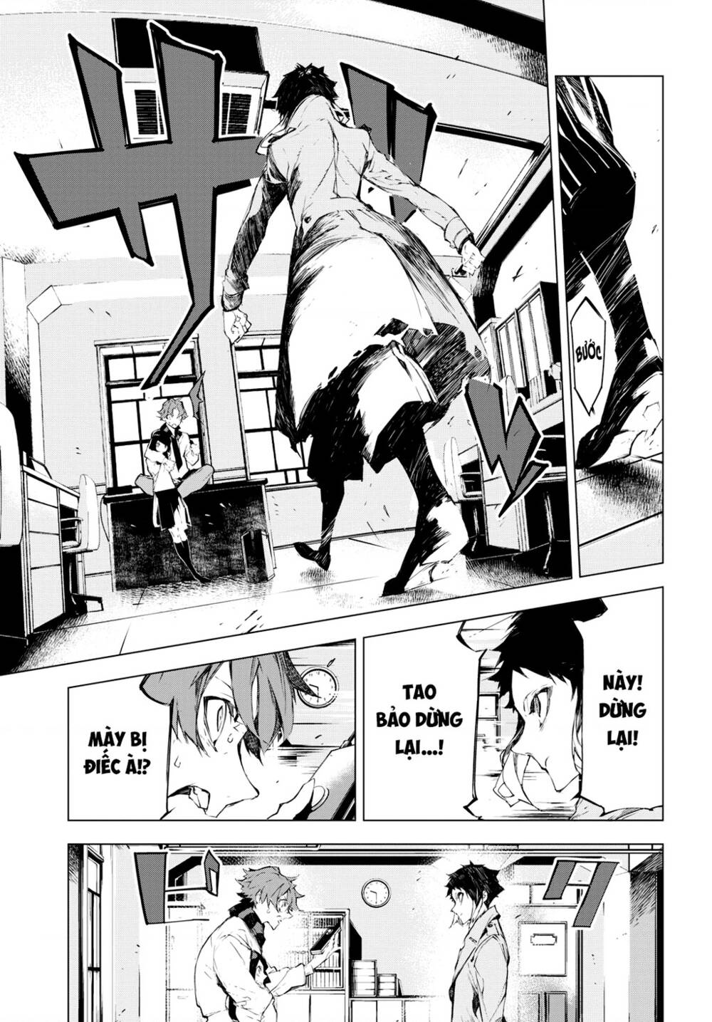 Đặc Nhiệm Thám Tử: Ryuunosuke Akutagawa Chapter 2 - Trang 2