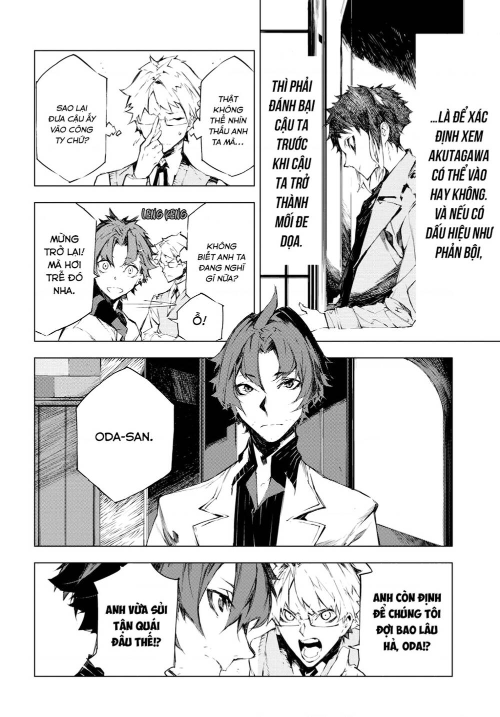 Đặc Nhiệm Thám Tử: Ryuunosuke Akutagawa Chapter 2 - Trang 2