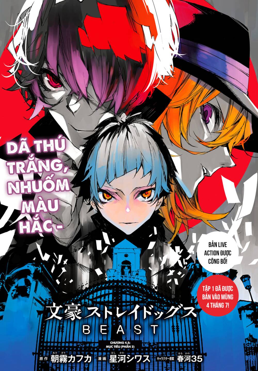 Đặc Nhiệm Thám Tử: Ryuunosuke Akutagawa Chapter 4.5 - Trang 2