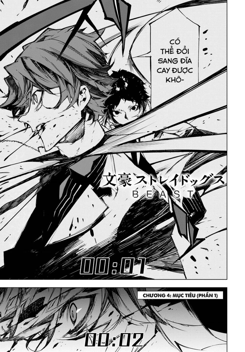 Đặc Nhiệm Thám Tử: Ryuunosuke Akutagawa Chapter 4 - Trang 2