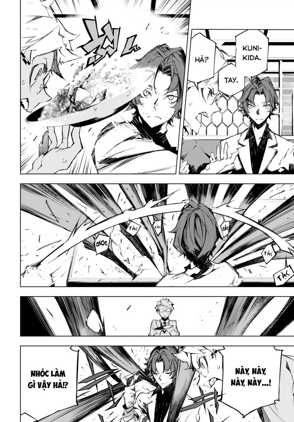 Đặc Nhiệm Thám Tử: Ryuunosuke Akutagawa Chapter 4 - Trang 2