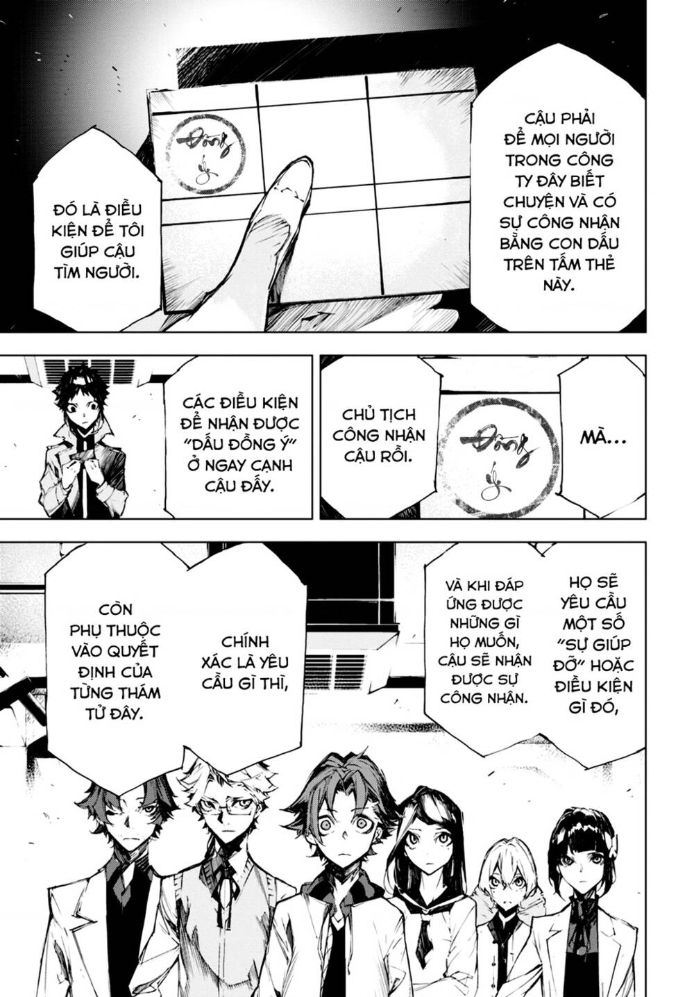 Đặc Nhiệm Thám Tử: Ryuunosuke Akutagawa Chapter 5 - Trang 2