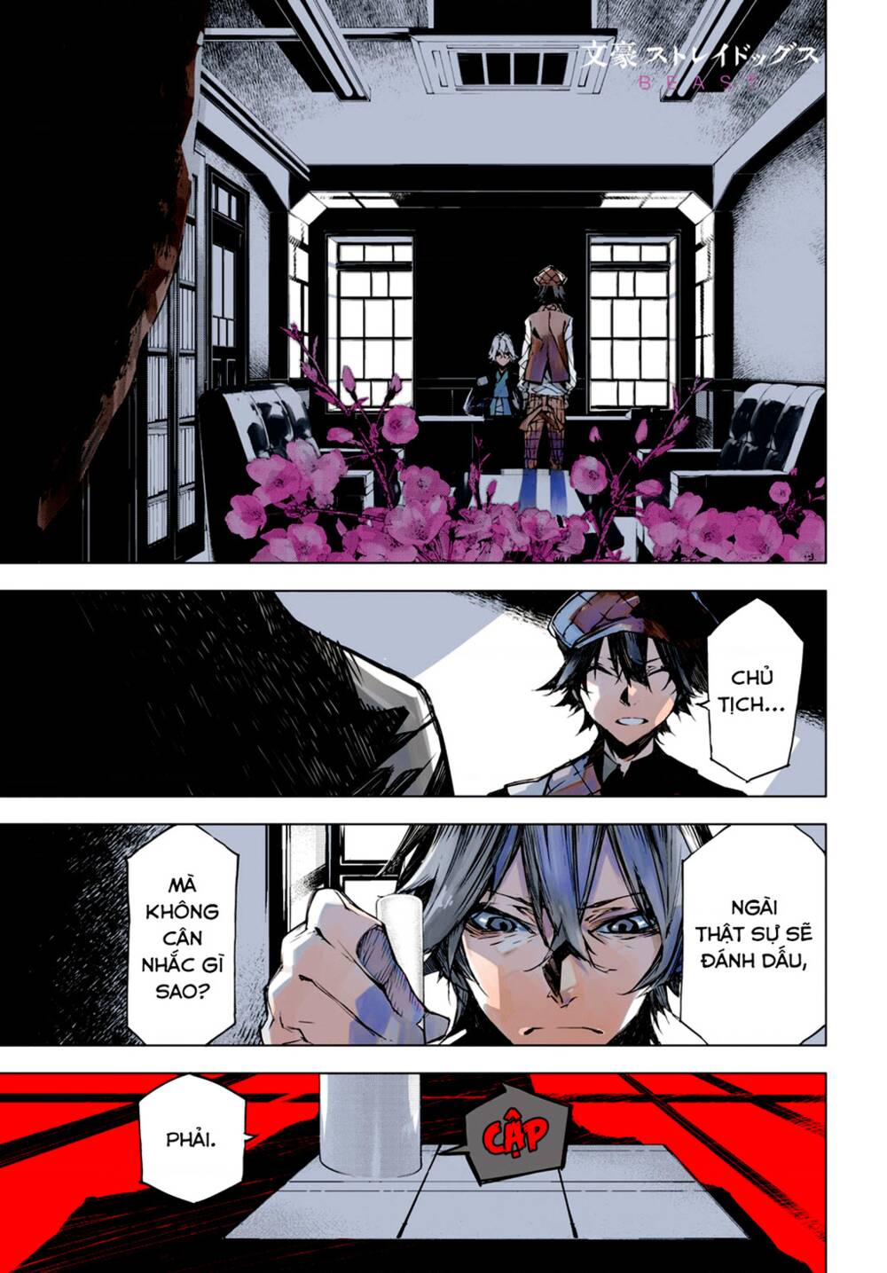 Đặc Nhiệm Thám Tử: Ryuunosuke Akutagawa Chapter 5 - Trang 2